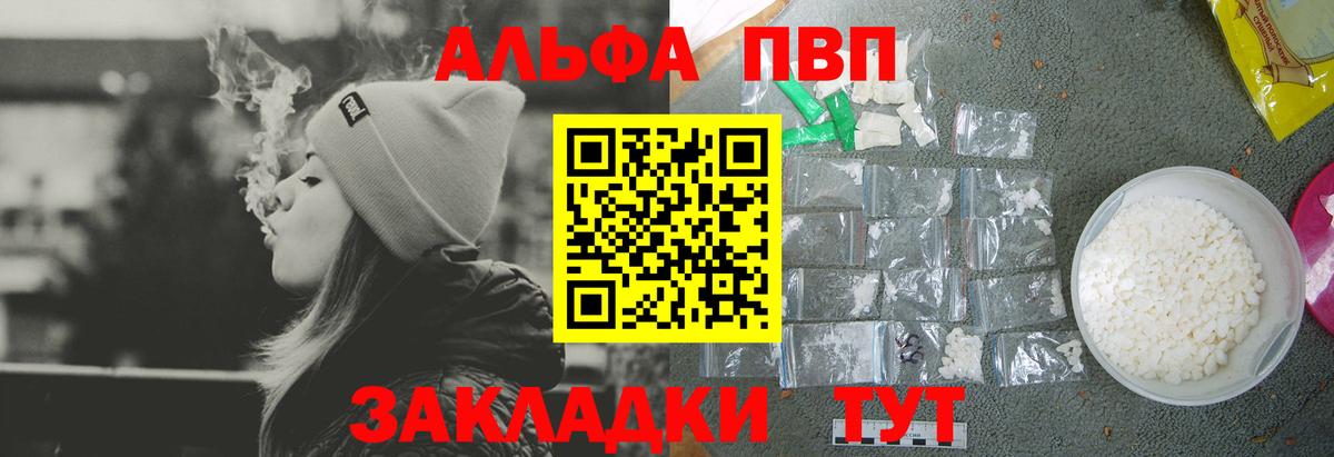 Alfa_PVP СК Кудрово
