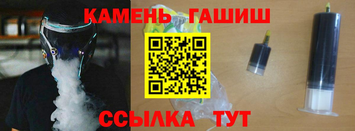 ГАШИШ хэш Кудрово