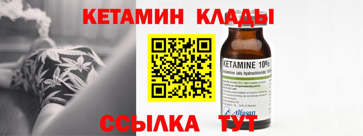 Кудрово  КЕТАМИН ketamine  Кетамин VHQ  ссылка на мегу ссылки  Вход с VPN 