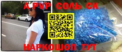 МДМА Комсомольск-на-Амуре