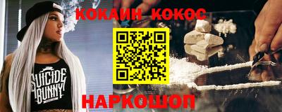 PSILOCYBIN Конаково