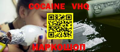 МДМА Комсомольск-на-Амуре