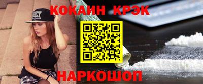 МДМА Комсомольск-на-Амуре