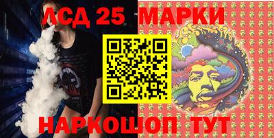 PSILOCYBIN Конаково