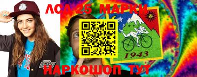 PSILOCYBIN Конаково