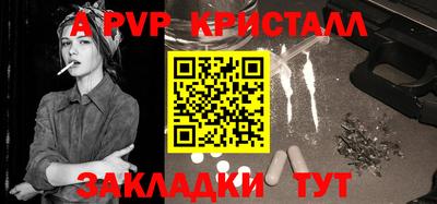 PSILOCYBIN Конаково