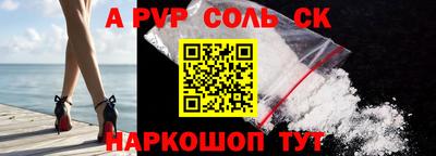 МДМА Комсомольск-на-Амуре