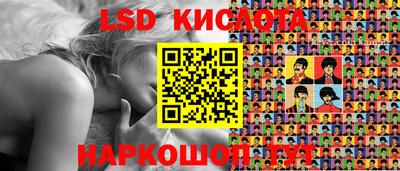 PSILOCYBIN Конаково