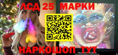 МДМА Комсомольск-на-Амуре