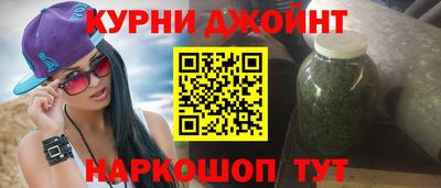 дурь Коммунар