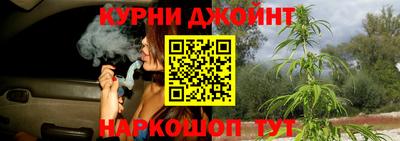 дурь Коммунар