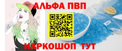 PSILOCYBIN Конаково