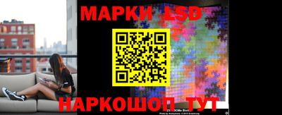 МДМА Комсомольск-на-Амуре