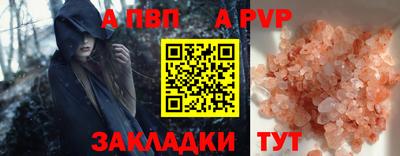 PSILOCYBIN Конаково