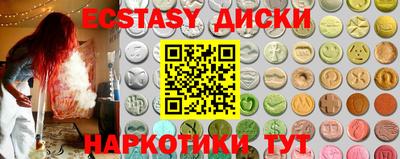 МДМА Комсомольск-на-Амуре