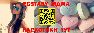 МДМА Комсомольск-на-Амуре