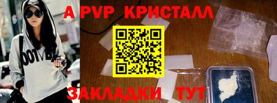 PSILOCYBIN Конаково