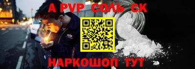 PSILOCYBIN Конаково