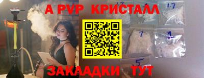 дурь Коммунар