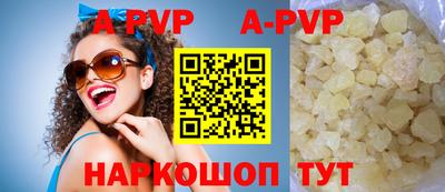дурь Коммунар