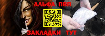 PSILOCYBIN Конаково