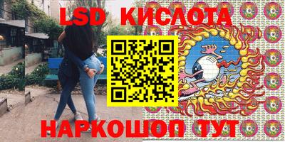 МДМА Комсомольск-на-Амуре