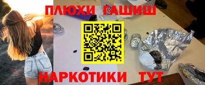 МДМА Комсомольск-на-Амуре