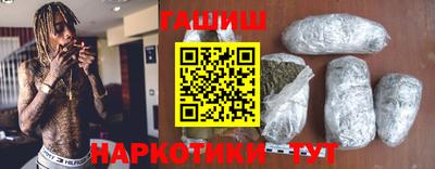 МДМА Комсомольск-на-Амуре