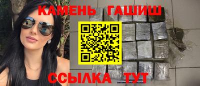 МДМА Комсомольск-на-Амуре