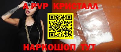 МДМА Комсомольск-на-Амуре