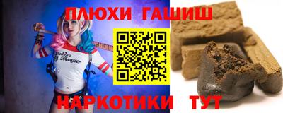 PSILOCYBIN Конаково
