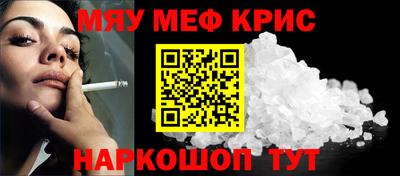 МДМА Комсомольск-на-Амуре