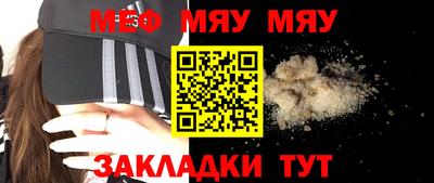 МДМА Комсомольск-на-Амуре
