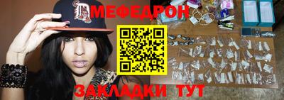 МДМА Комсомольск-на-Амуре