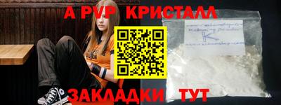 дурь Коммунар
