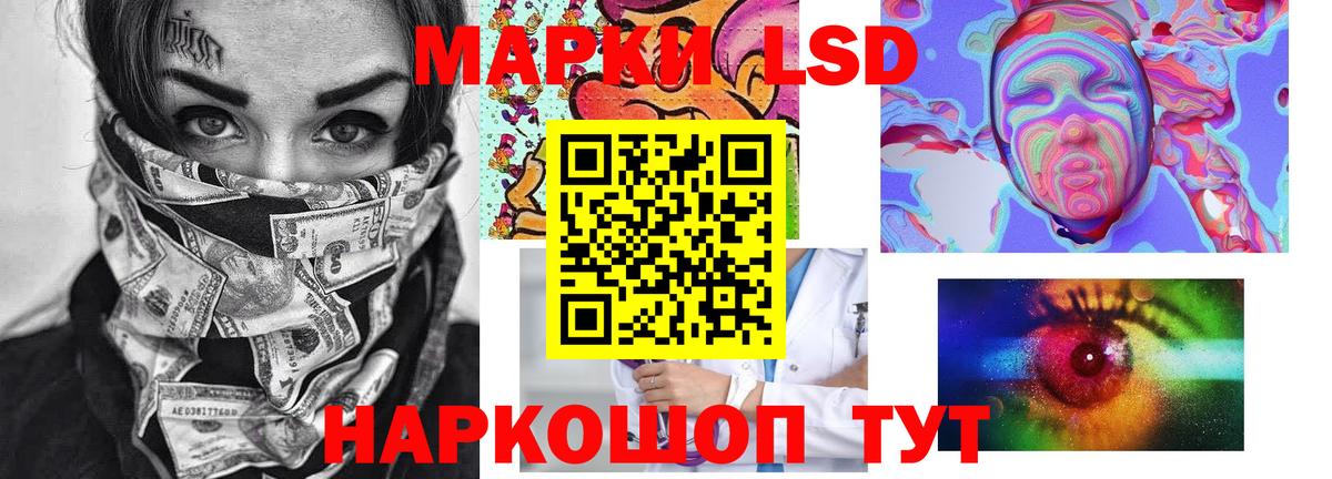 Лсд 25 экстази ecstasy  Вход с VPN  Кудрово  ссылка на мегу сайт  LSD-25 экстази ecstasy 