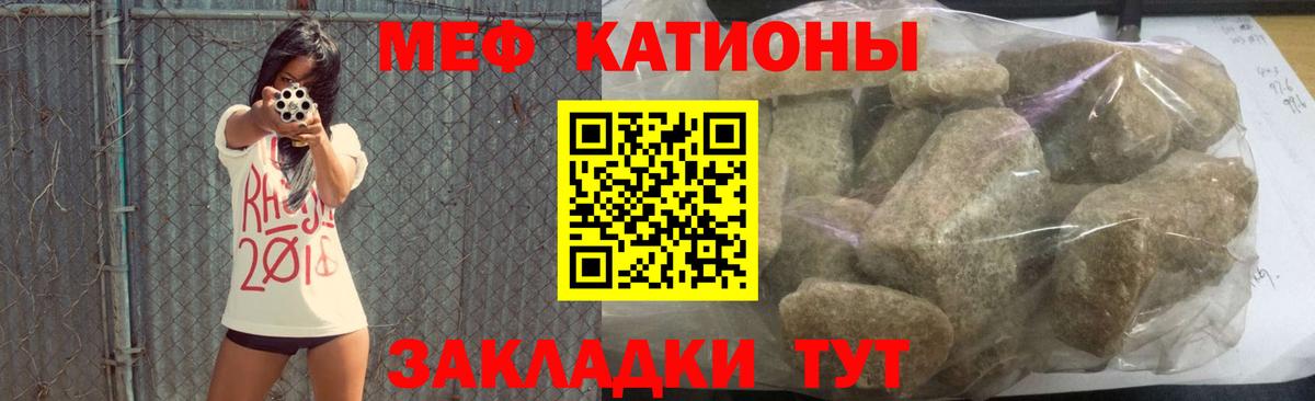 Мефедрон  МЕФ  Меф VHQ  Кудрово  Вход с VPN  МЕФ мяу мяу 