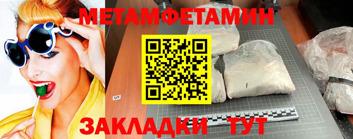 Кудрово  Первитин винт  Вход с VPN 