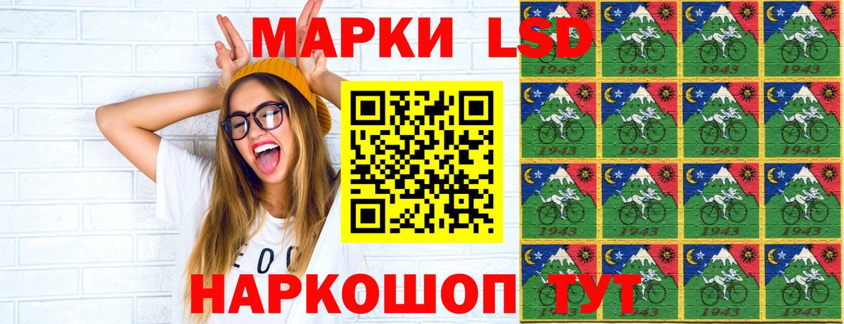 Кудрово  Марки NBOMe 1,5мг  Марки NBOMe  Вход с VPN  Марки NBOMe 1,5мг 