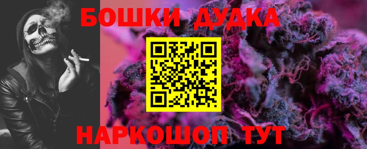 Конопля MAZAR Кудрово